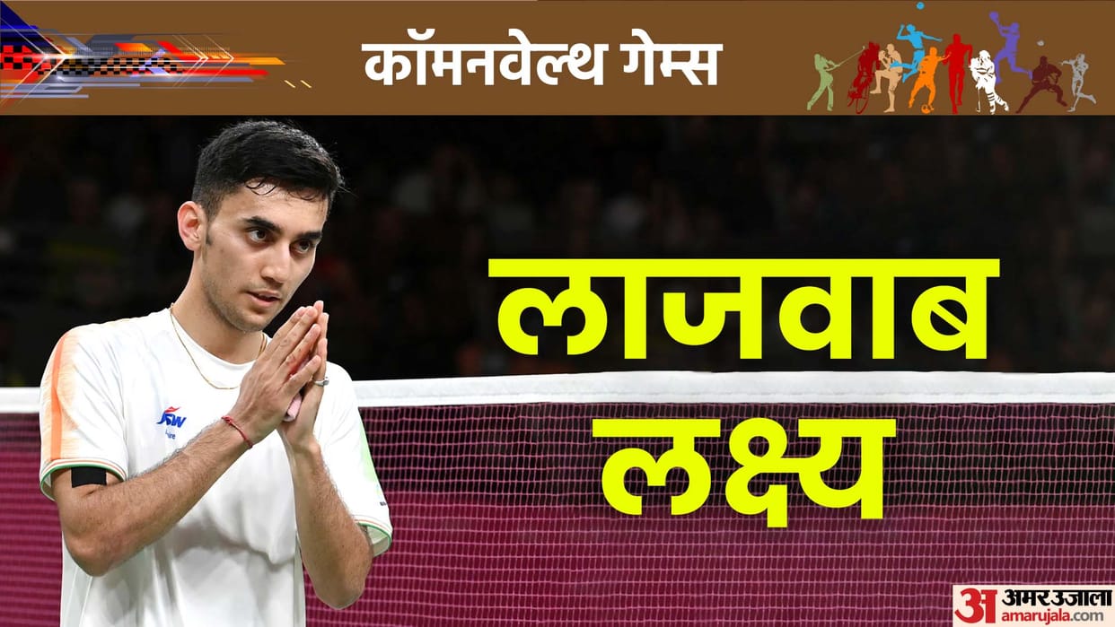 CWG 2022 Lakshya Sen Win Gold Medal in Men Singles Badminton defeat NG Tze Yong India vs Malaysia Match Report
