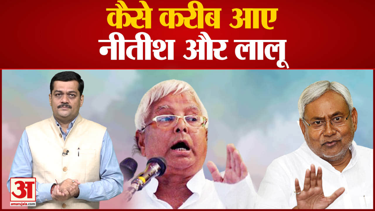 लालू यादव