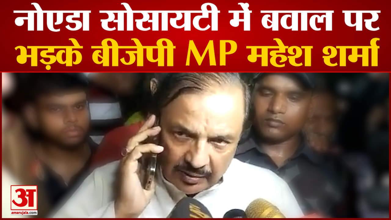 महेश शर्मा