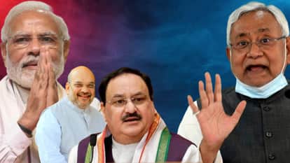 नीतीश कुमार भाजपा से नाराज बताए जा रहे हैं।