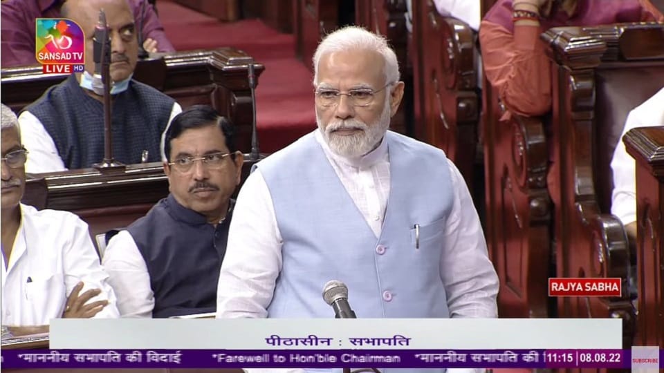 Venkaiah Naidu Farewell speech: PM Modi praised Naidu Mallikarjuna Kharge also hailed him