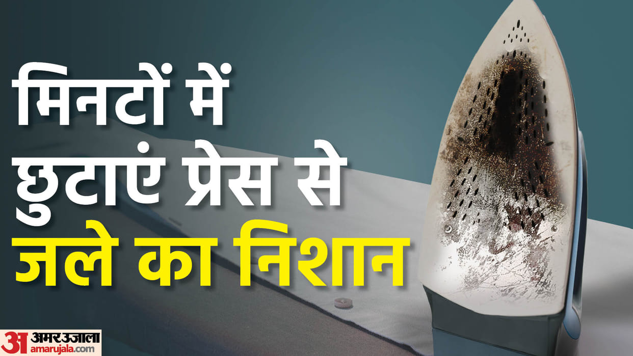 Know These Tips to Remove Iron Marks From Clothes in Few Minutes