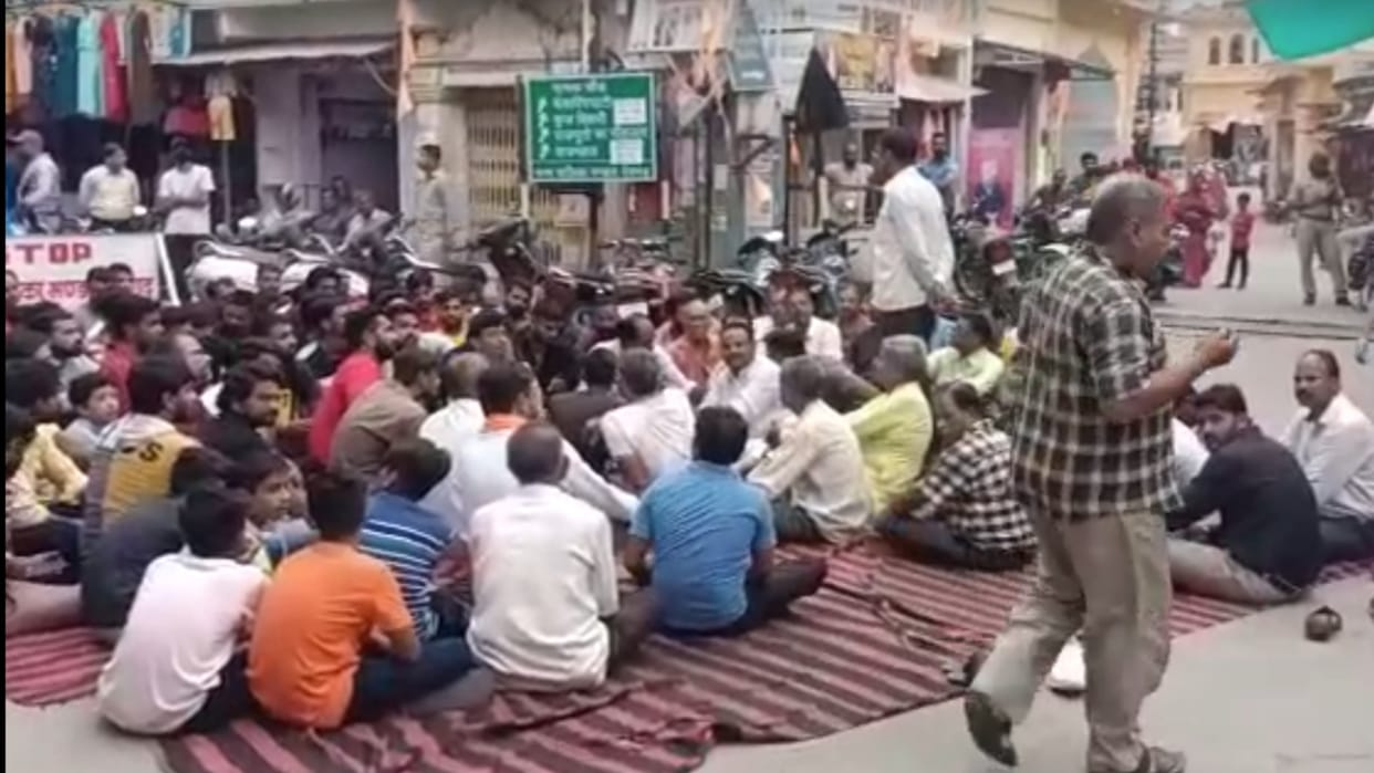 protest in Rajsamand in case of Urdu teacher raped girl