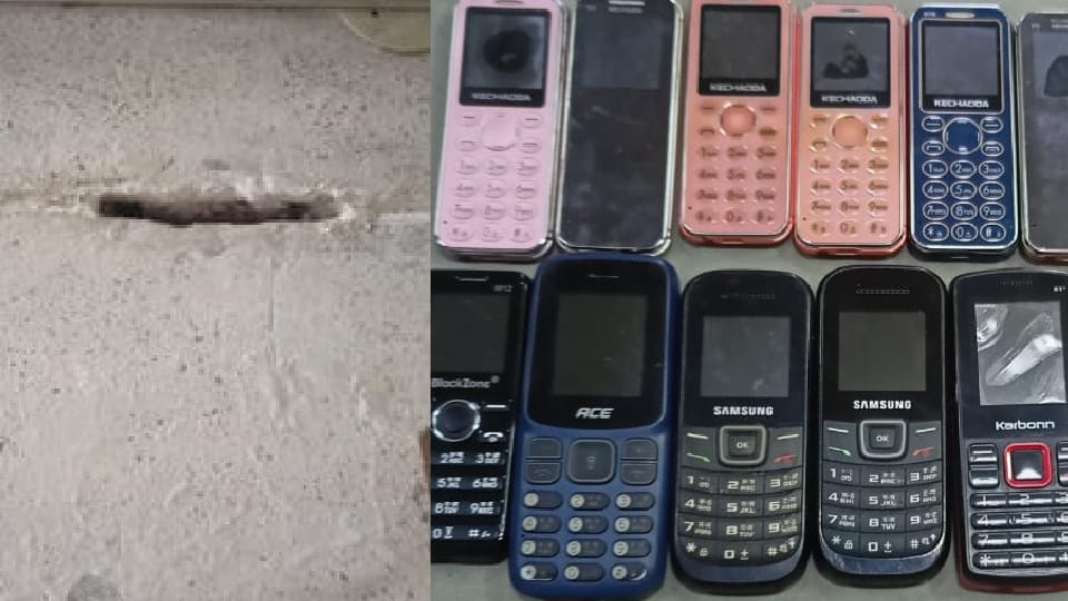 Mobile phones were recovered During search operation from Patiala Central Jail