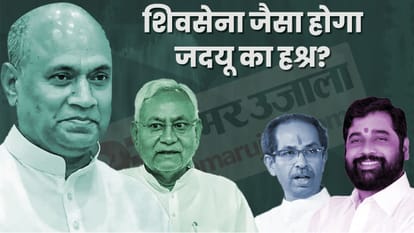 Bihar Political Crisis reasons why Nitish Kumar changing stance on NDA Alliance and Joining RJD explained