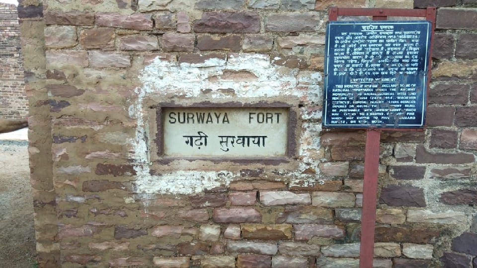 Shivpuri: The road leading to the fort of the historical Suravaya is full of potholes, filled with mud