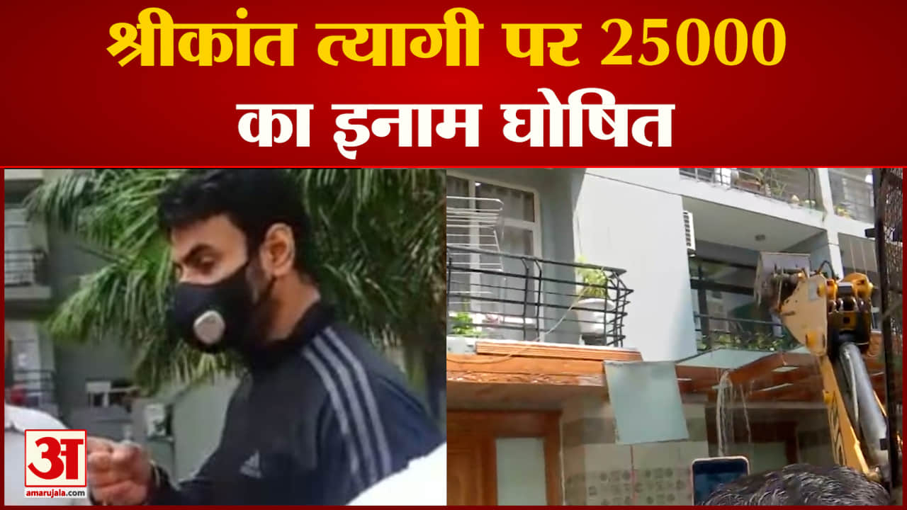 श्रीकांत त्यागी