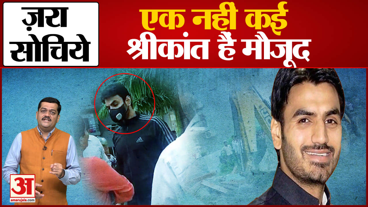 श्रीकांत त्यागी