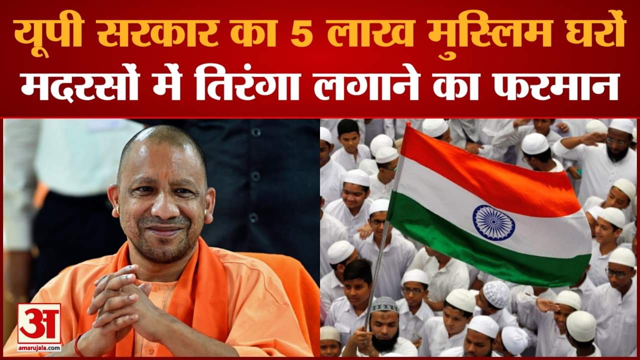 यूपी न्यूज