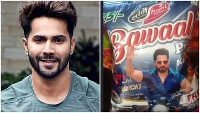 varun dhawan bawaal film first look on snack packet actor calls fans crazy