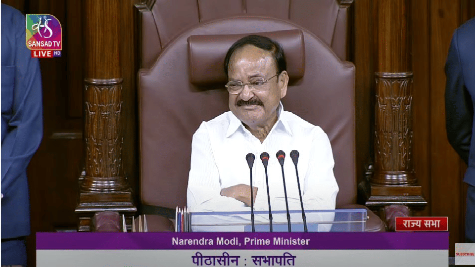Vice President Venkaiah Naidu Farewell Held in Parliament Know More News in Hindi