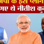 बिहार की राजनीति