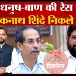 एकनाथ शिंदे