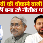 तेजस्वी यादव