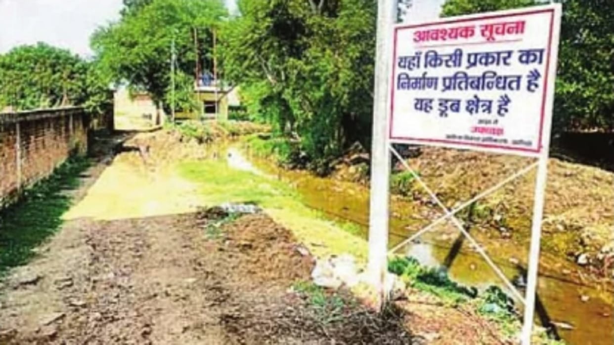 Illegal traders of land sold park of Ayodhya Development Authority ADA
