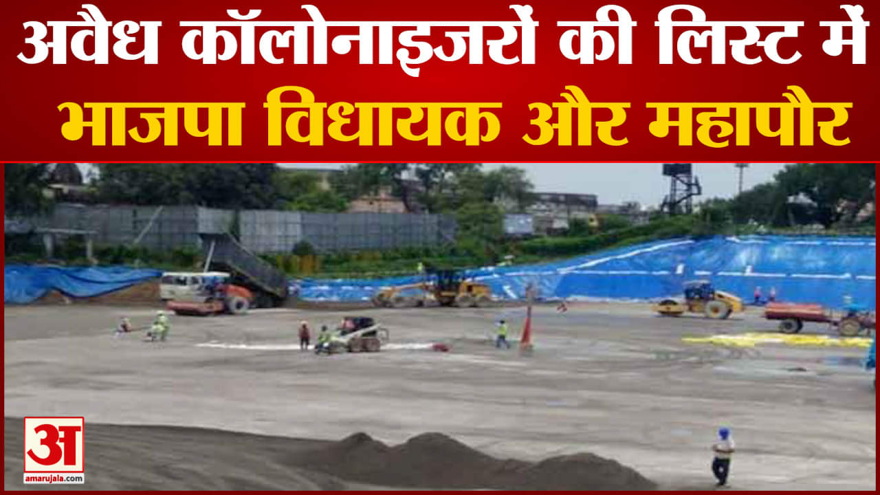 अयोध्या