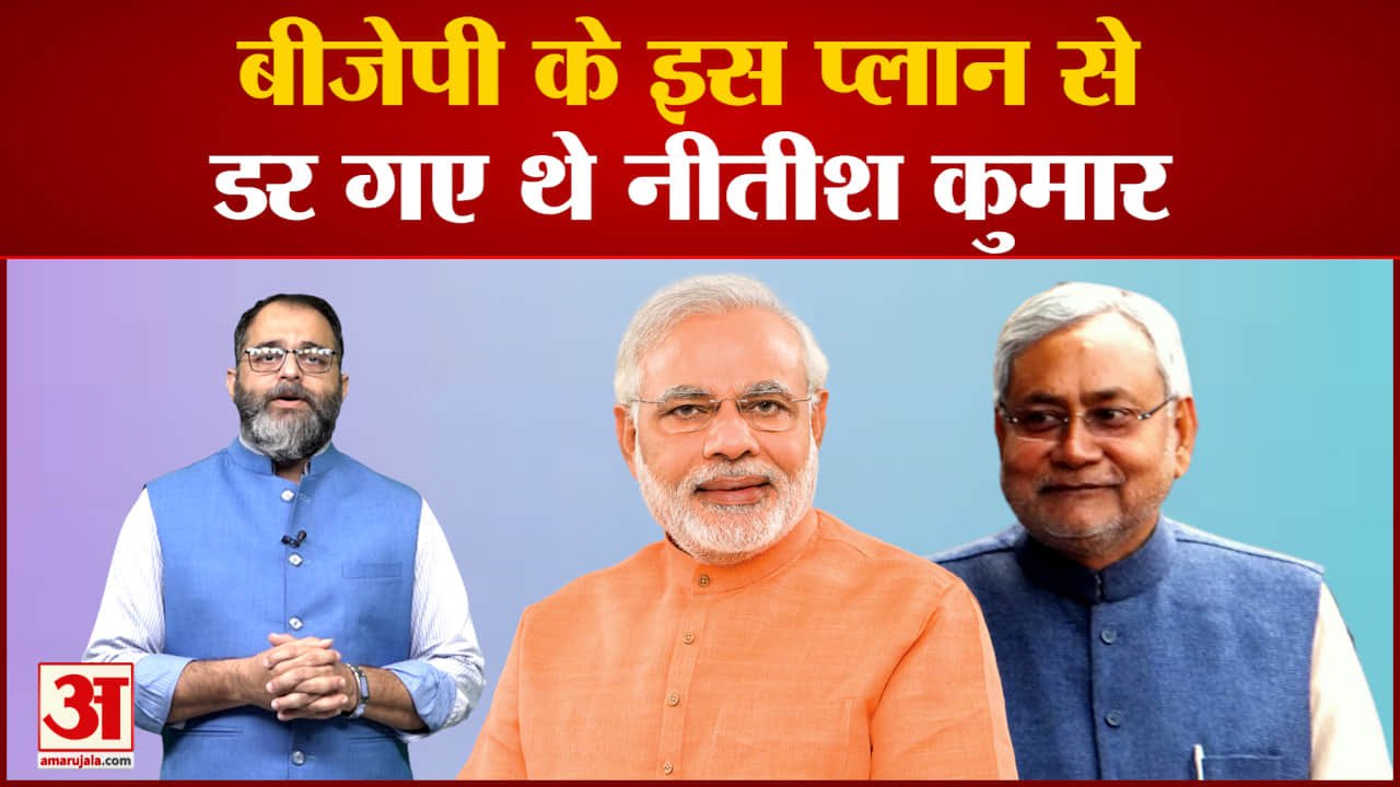 बिहार की राजनीति