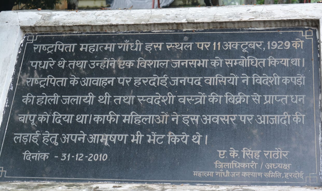 Hardoi, Holi of foreign clothes was lit here