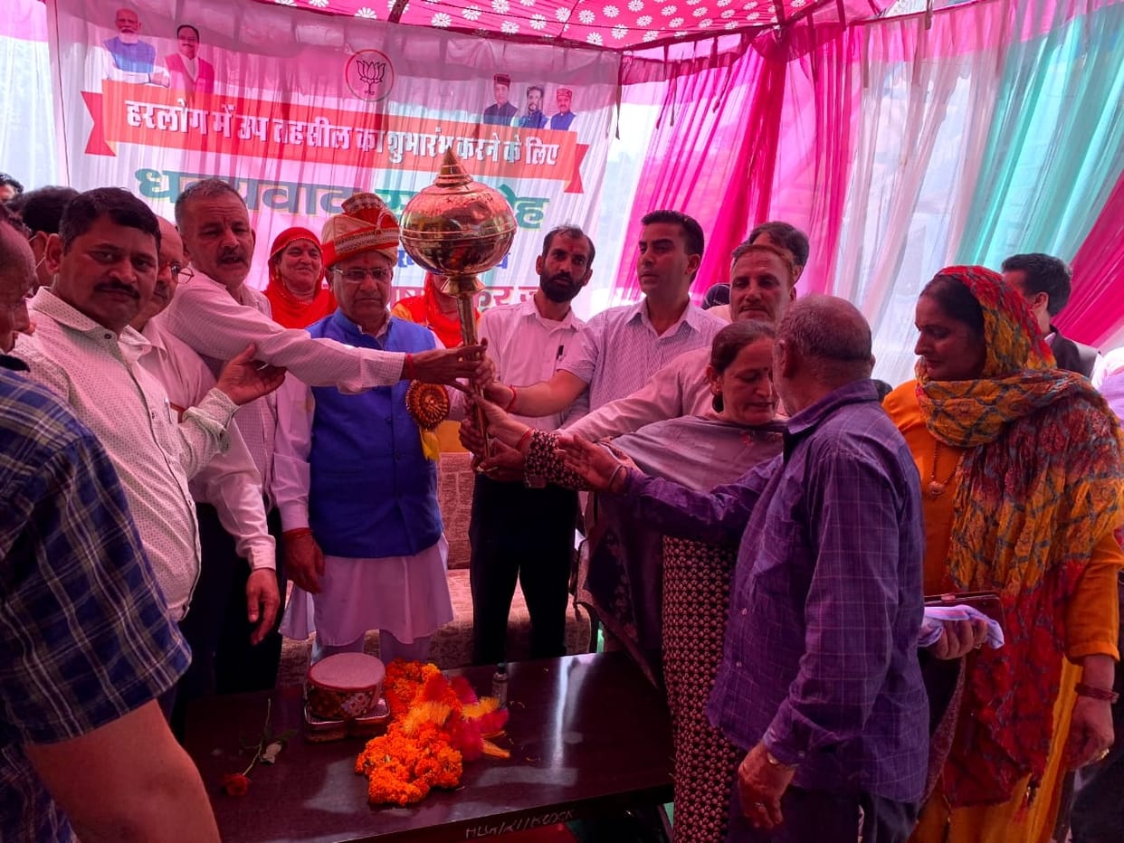 sub tehcil will open in tayun saryun bilaspur-said mls subhash