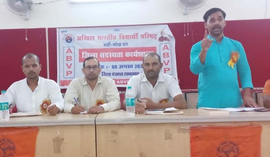 ABVP will increased 25 thousand membership
