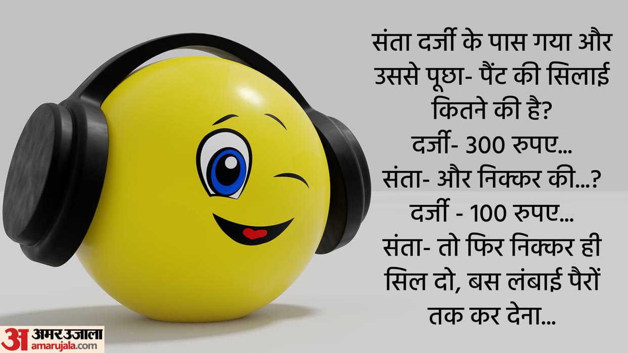 Today’s Funny Jokes Santa Banta Jokes When Santa Banta Talks Read Lotpot Chutkule in Hindi