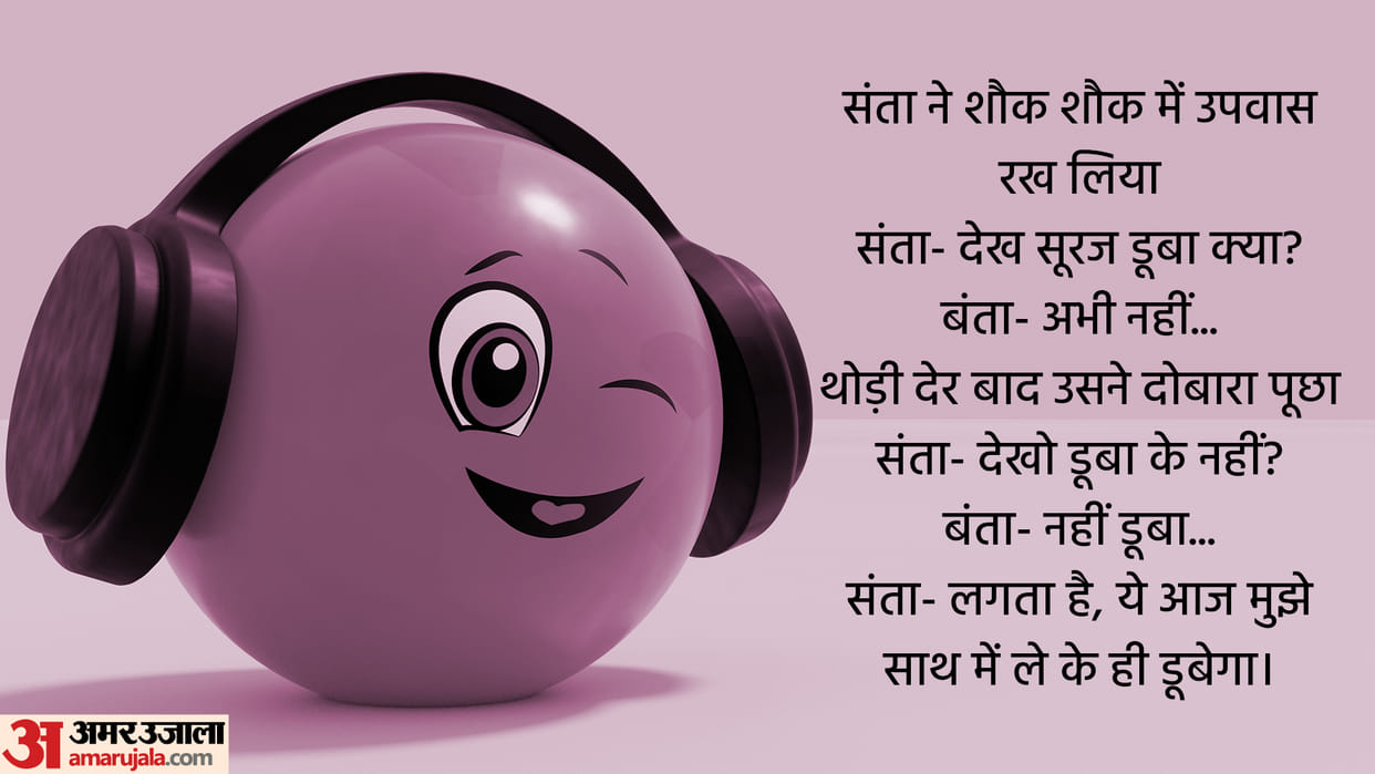 Santa aur Banta Funny Chutkule Santa Talks Banta Read Social Media Viral Chutkule in Hindi