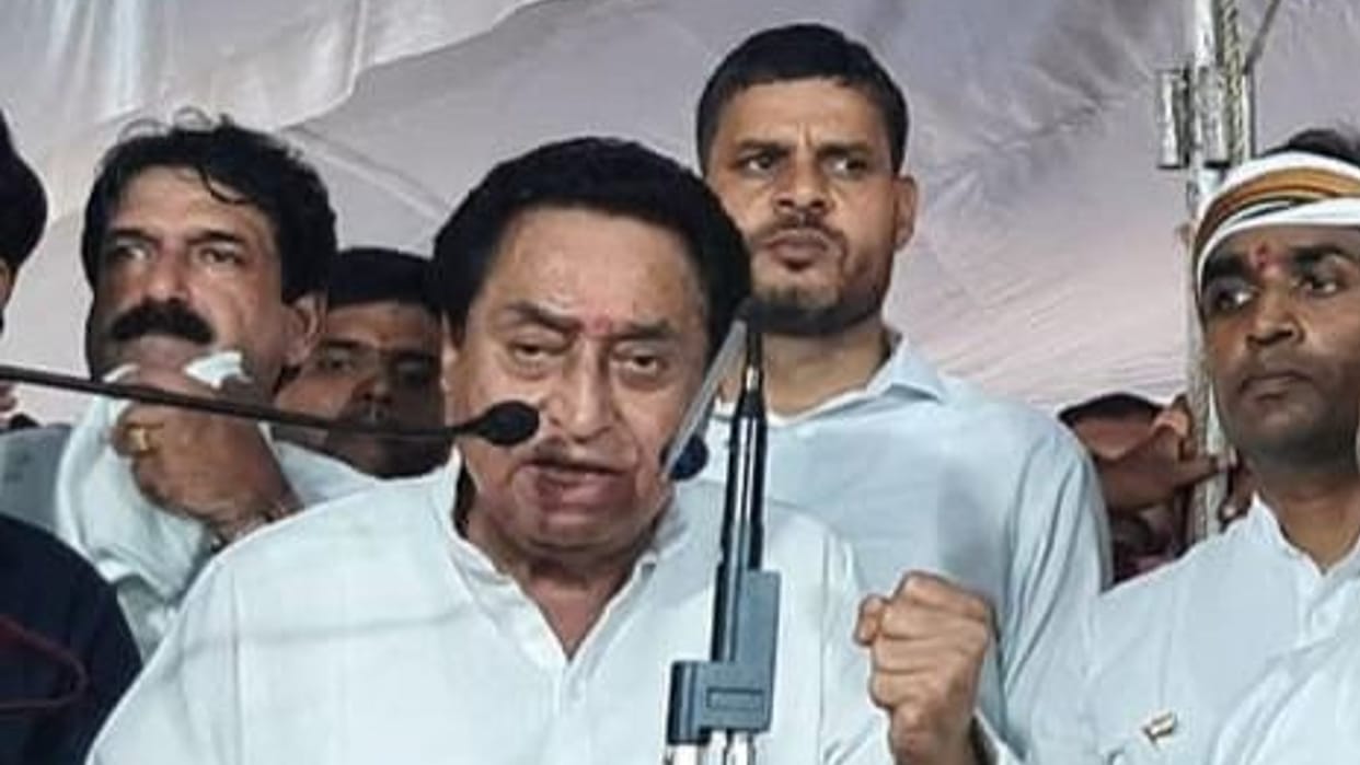 MP News: Kamal Nath said instead of Cheetah event, it would have been better if the government did something t
