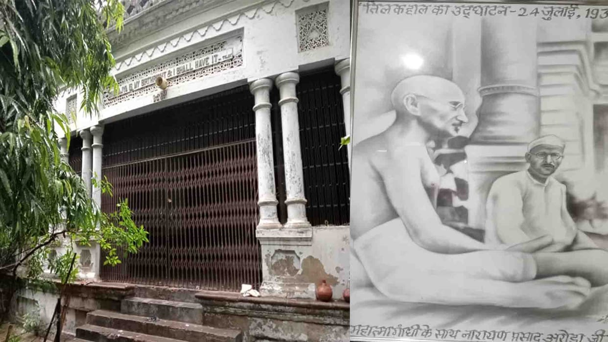 azadi ka amrit mahotsav, Nehru ji had laid the foundation of Tilak Hall