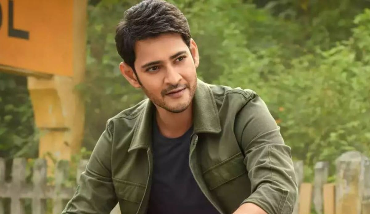 Mahesh Babu guntur kaaram fame buys expensive luxurious gold Range Rover car know its worth and all details