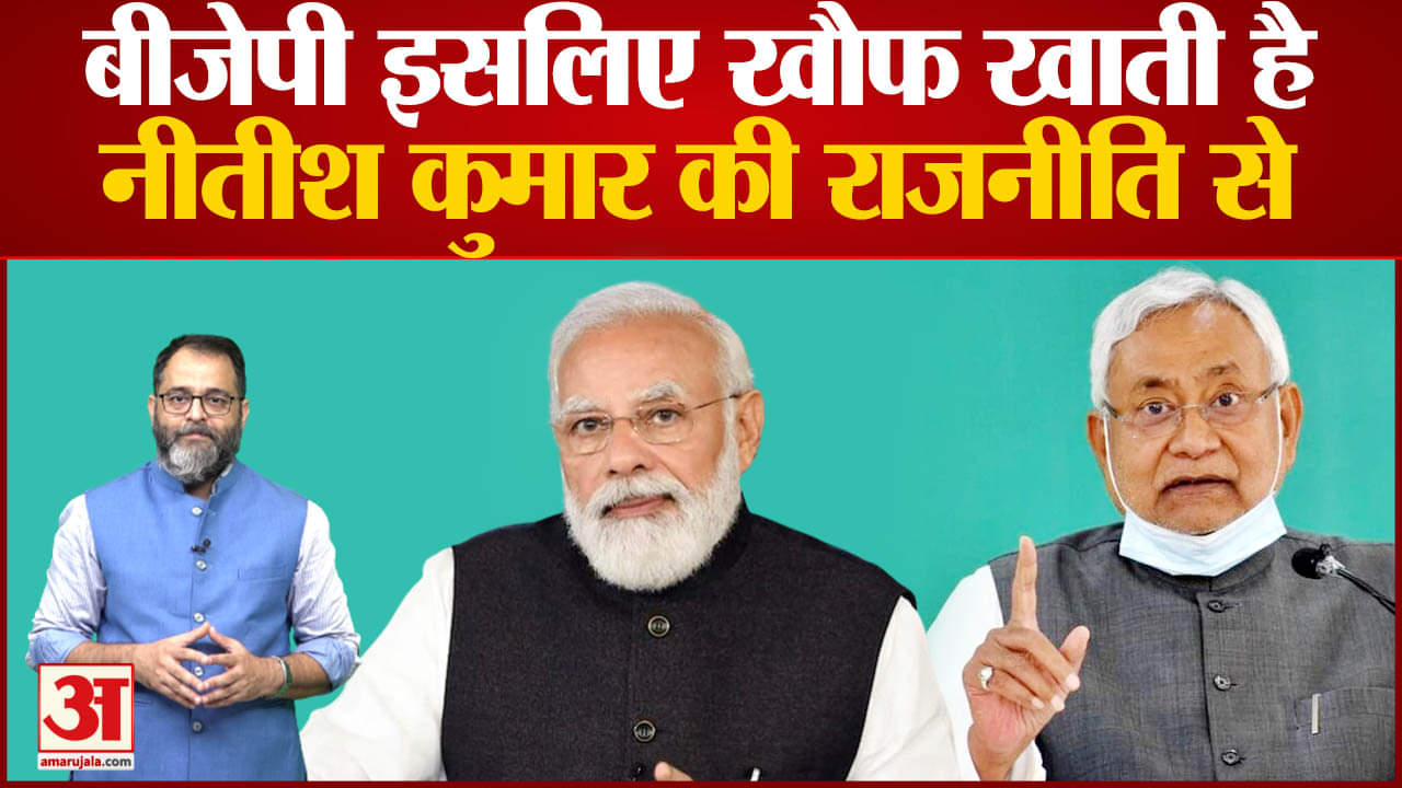 नीतीश कुमार