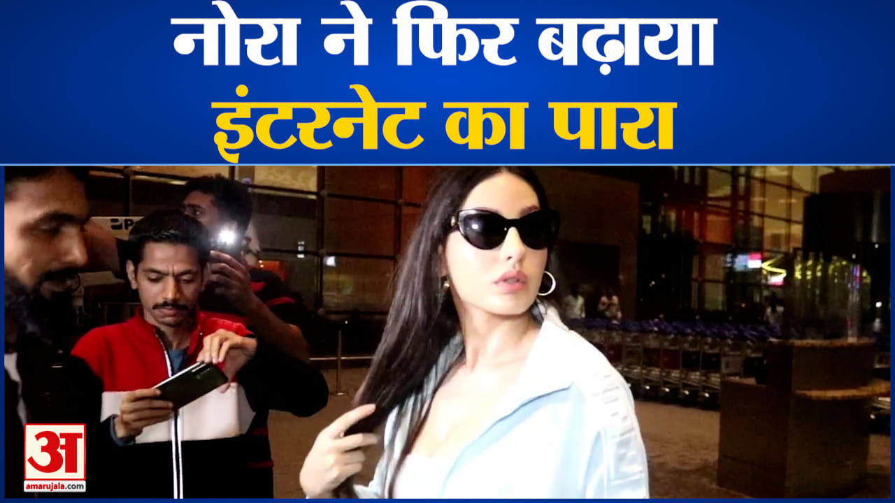 नोरा फतेही