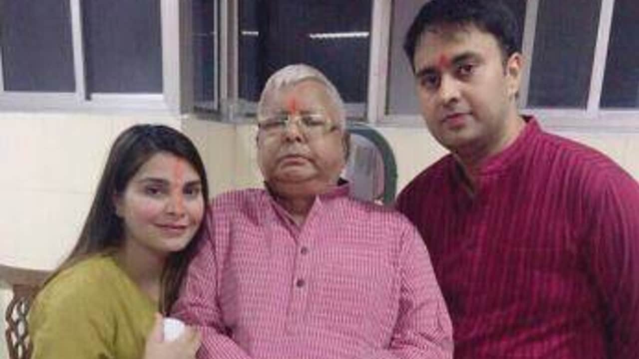 Know about the family and son in law's of lalu prasad yadav