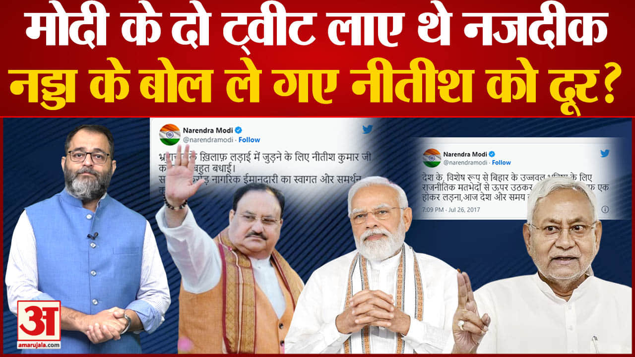 पीएम मोदी