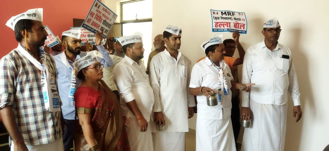 Nagar Panchayat office reached with lota, locked using toilet