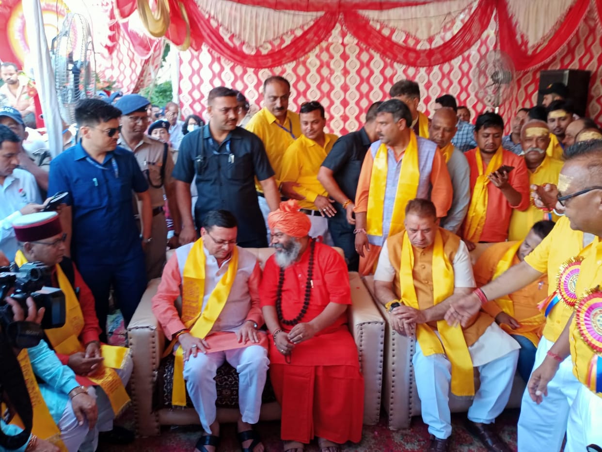 Dehradun News: Tapkeshwar Mahadev Shobha Yatra Today