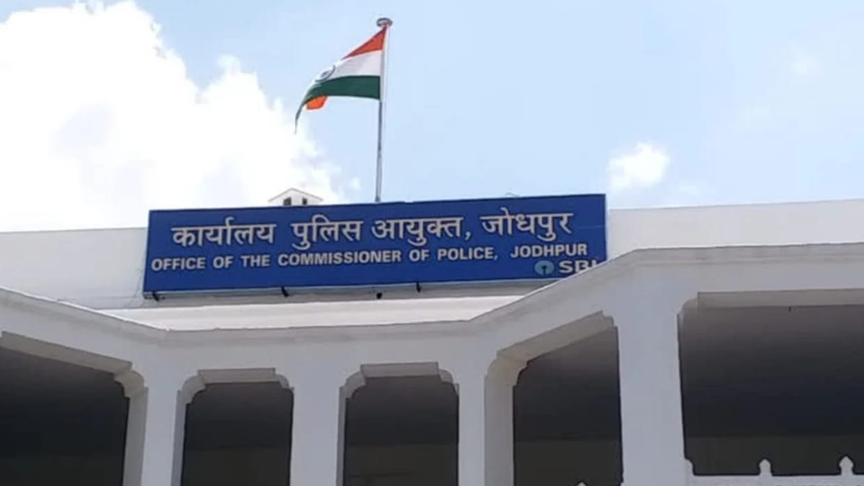 Section 144 in Jodhpur Commissionerate regarding festivals