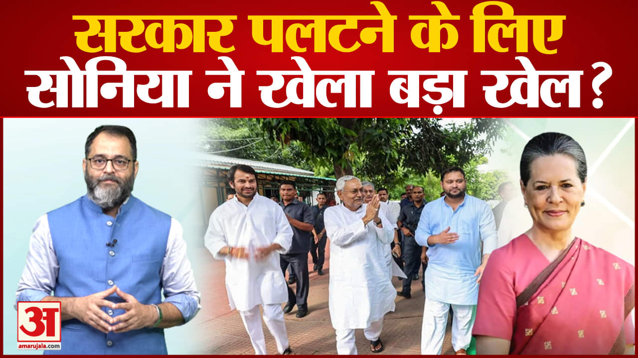 सोनिया गांधी