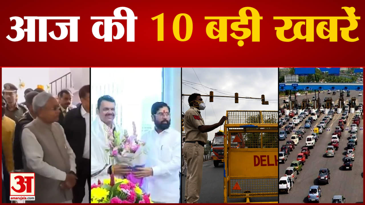 सुपरफास्ट