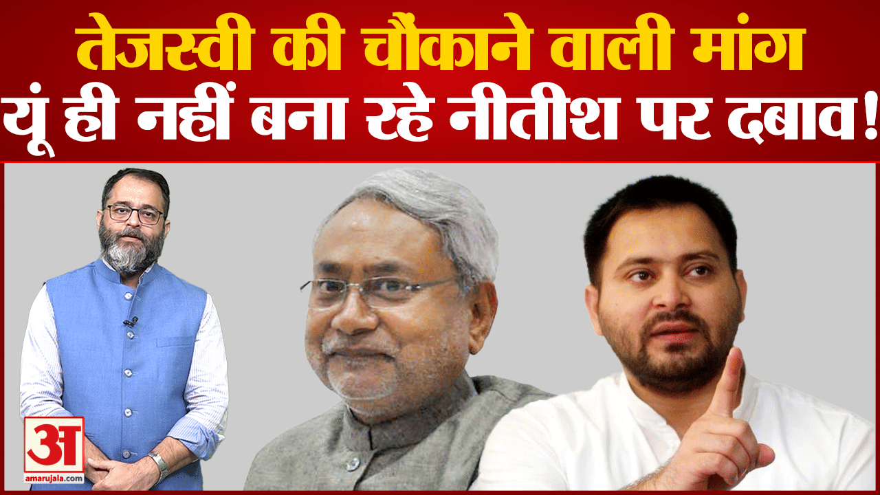 तेजस्वी यादव