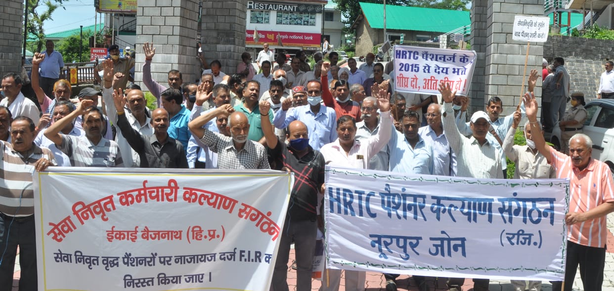 HRTC pensioners roar, if their demands are not met, they will press NOTA