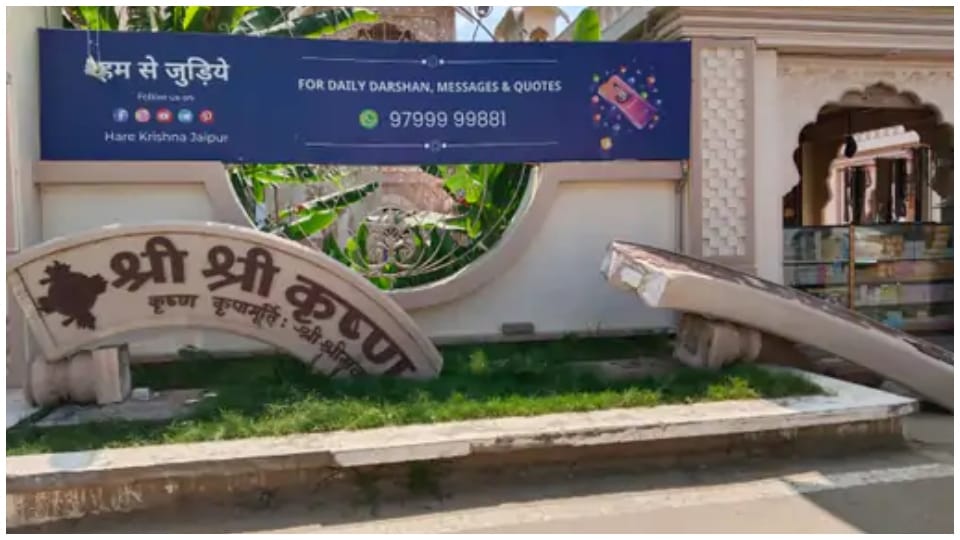 Young Man Dies In Jaipur Akshaya Patra Temple Viral Video