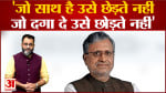 सुशील मोदी के बयान से राजनीतिक गलियारों में हल-चल तेज ‘शिंदे की बगावत न होती तो नहीं जाते नीतीश,