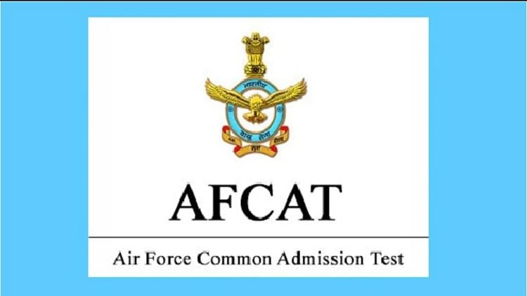 AFCAT 02/2023 Application: वायुसेना कॉमन एडमिशन टेस्ट पंजीकरण का आखिरी मौका, अधिकारी भर्ती में ऐसे करें आवेदन