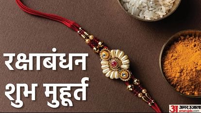 raksha bandhan 2023 date and shubh muhurat time