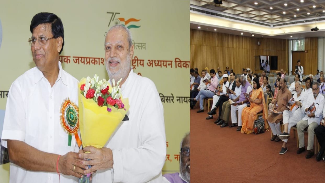 Gyanendra Rawat said need to make new generation aware of sacrifice of heroes of august Kranti