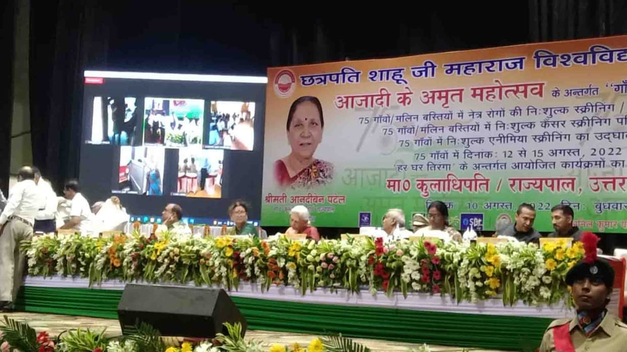 Kanpur: Governor Anandiben Patel launched the Tiranga campaign at CSJM University