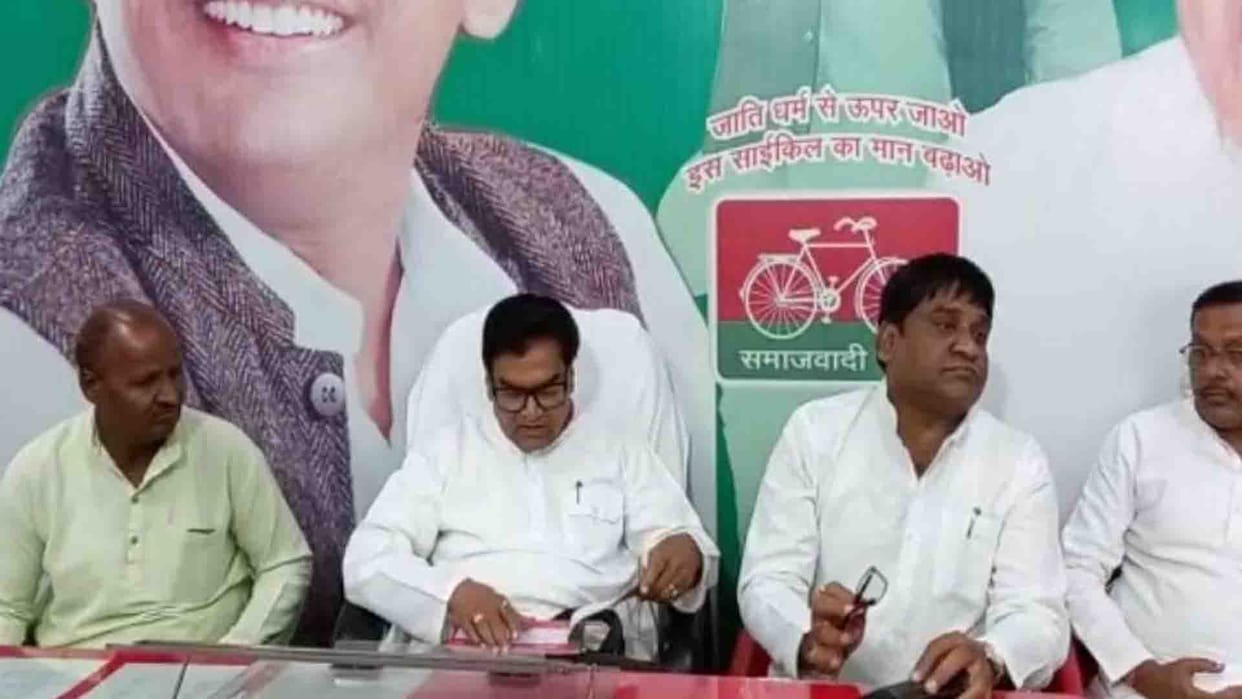 Ram Gopal Yadav gave a statement against BJP government