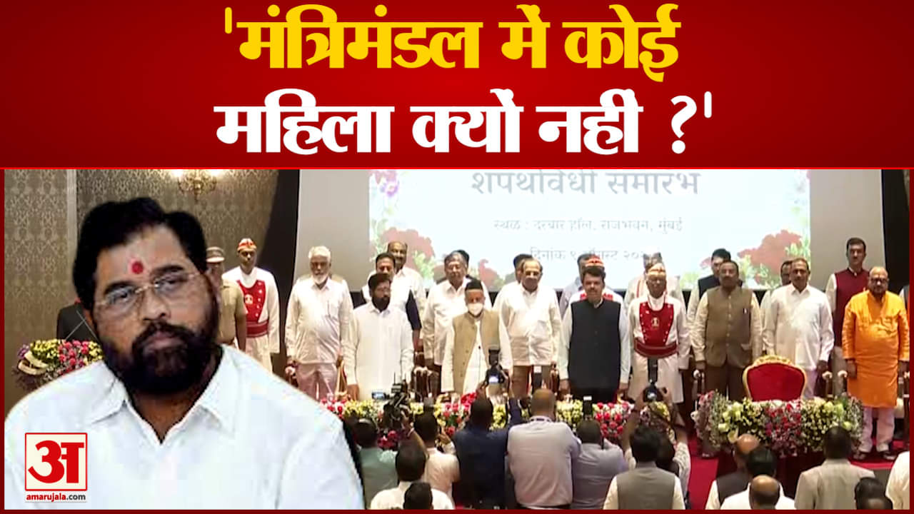 महाराष्ट्र मंत्रिमंडल