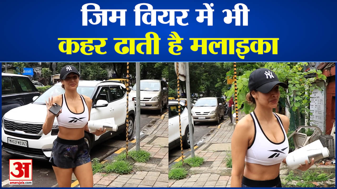 मलाइका अरोड़ा