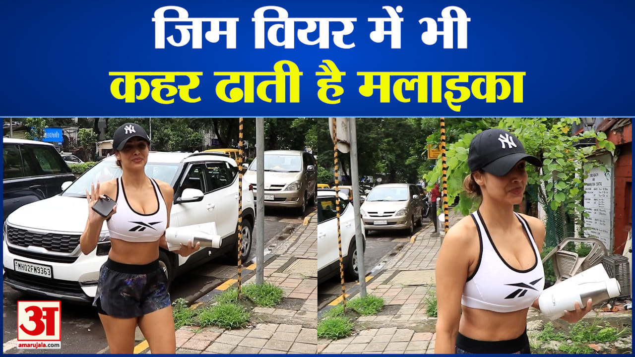 मलाइका अरोड़ा